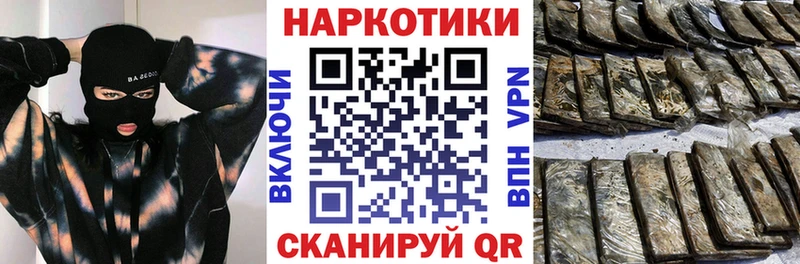 Где найти наркотики Курлово ГЕРОИН МЕФ КОКАИН блэк спрут вход Каннабис АМФ Гашиш