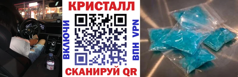 АМФ Розовый наркотики Курлово
