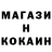 Cocaine FishScale Nastya Lobanok