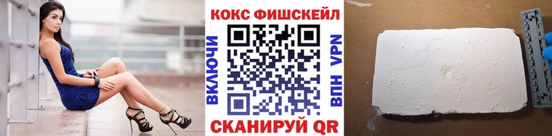 КОКАИН Columbia  Курлово 
