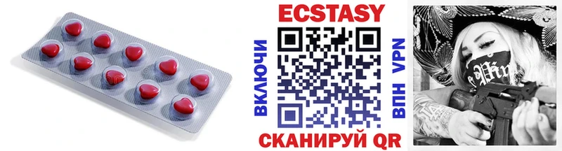 ЭКСТАЗИ 280 MDMA  гидра зеркало  Курлово 