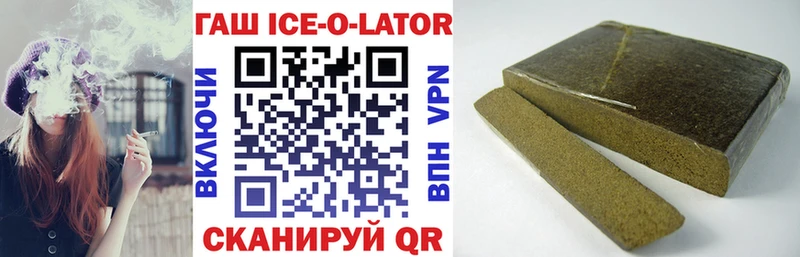 ГАШИШ Cannabis  Курлово 