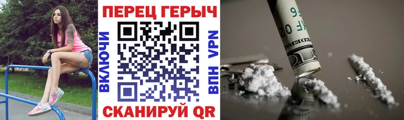 ГЕРОИН хмурый сколько стоит shop официальный сайт Курлово