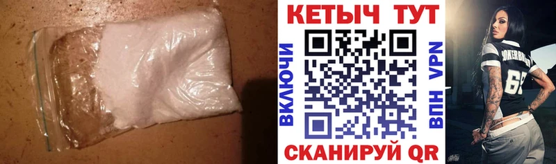КЕТАМИН ketamine  цены наркотик  мега сайт  Курлово 