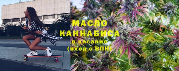 стаф Армянск