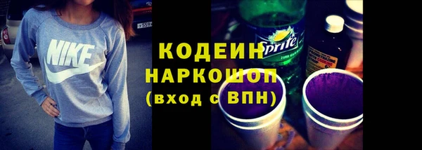 альфа пвп VHQ Ростов