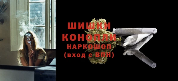 стаф Армянск