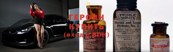 стаф Армянск