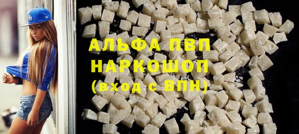 стаф Армянск