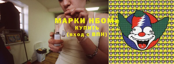 мефедрон Рославль