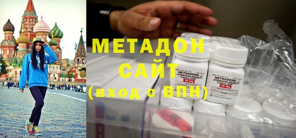 стаф Армянск