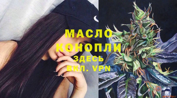 альфа пвп VHQ Ростов