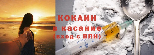 кокаин колумбия Аркадак