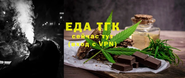 стаф Армянск