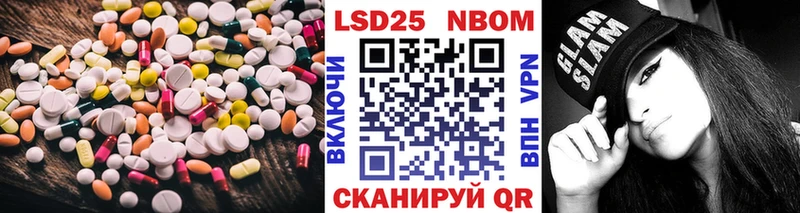 Лсд 25 экстази кислота  kraken вход  Курлово 