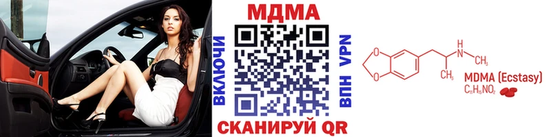 mega как войти  Курлово  MDMA VHQ  купить  цена 