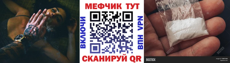 Мефедрон 4 MMC  omg зеркало  Курлово 