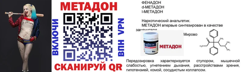 MEGA сайт  Курлово  МЕТАДОН мёд 