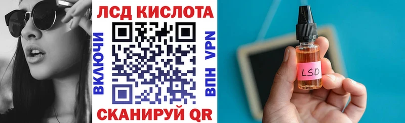 Наркотические марки 1,5мг Курлово