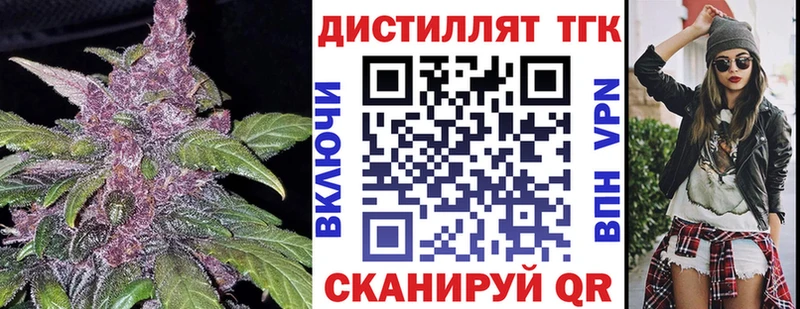 где купить наркоту  Курлово  это состав  ТГК концентрат 